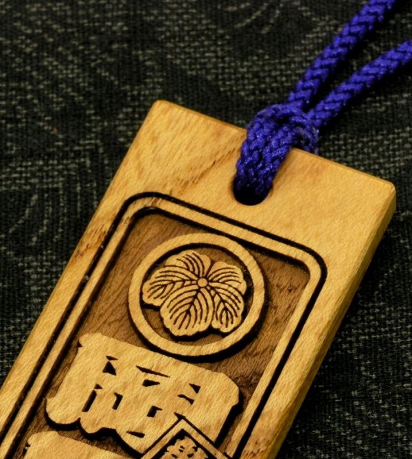 家紋 丸に蔦 祭木札 喧嘩札