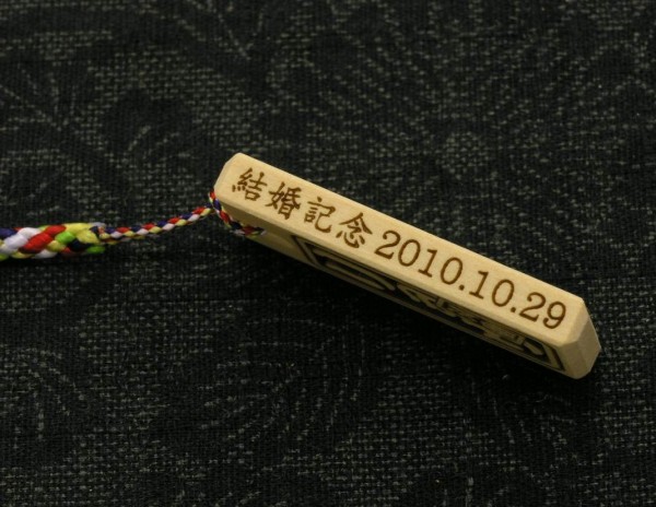 木札ストラップの側面に文字彫刻