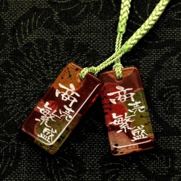 商売繁盛　お守りストラップ