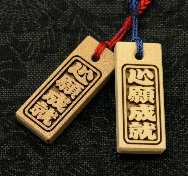 心願成就 ストラップ