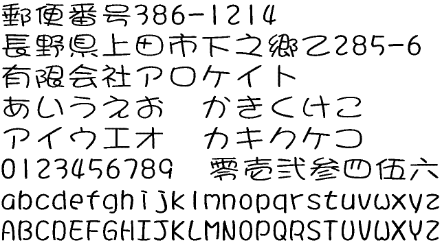 ܂́@i܂j@̃Tv