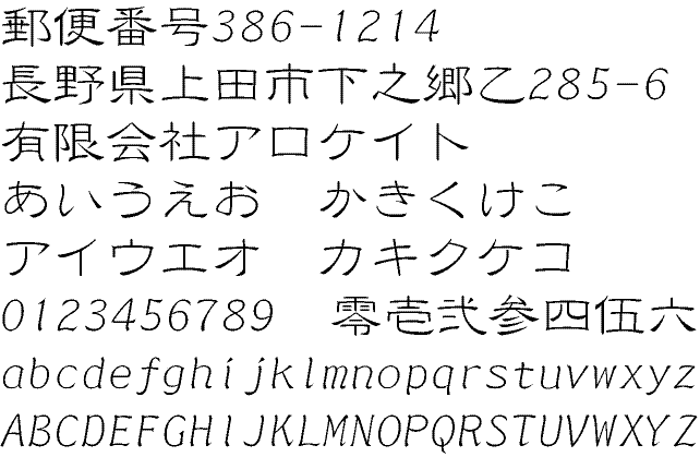 ꏑ́iꂢ傽j@̌{