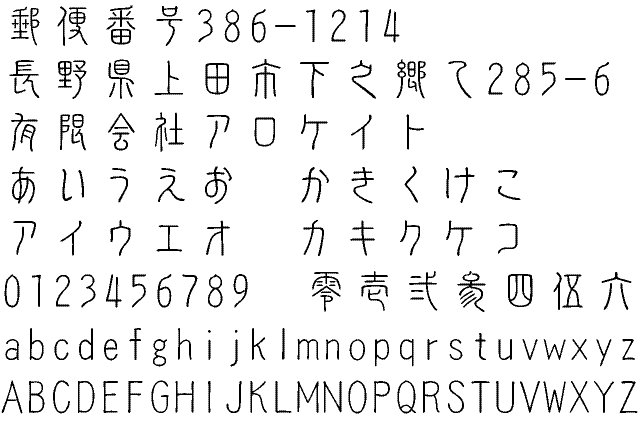 V⽑́iĂ񂽂j@̃Tv@@a߂񒅕ANgуXgbv